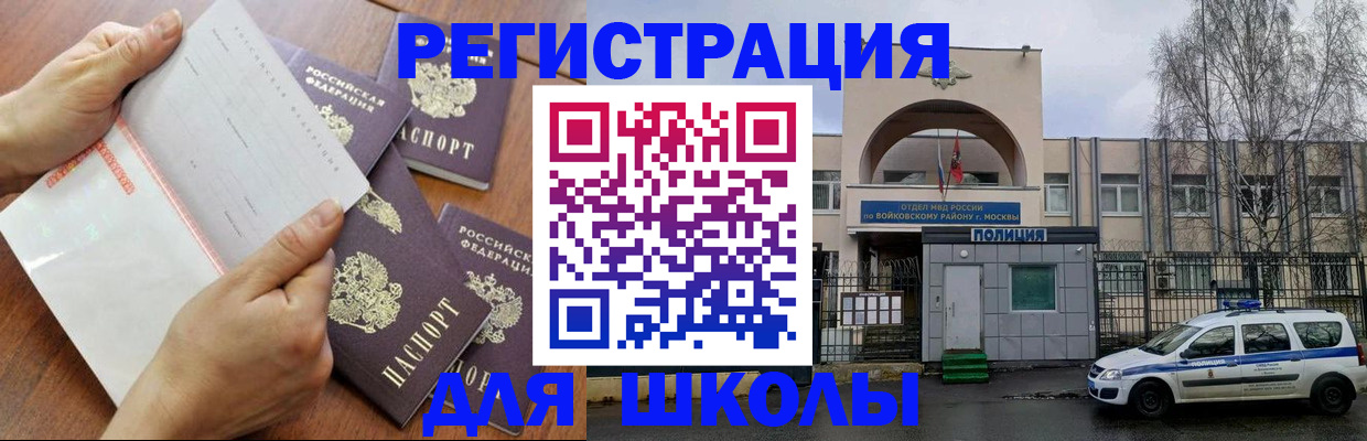 прописка в квартире в Нюрбе